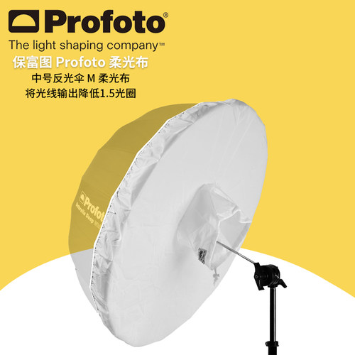 M号直径 105cm 不带伞