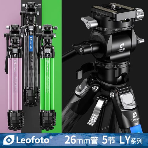 leofoto/徕图 氢气TWO幻彩系列便携碳纤维单反相机摄影摄像板扣锁紧三脚架LY-265CV云台二合一带中轴紧凑支架