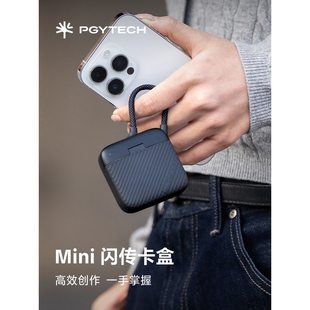 PGYTECH读卡器蒲公英Mini闪传卡盒sd卡tf读卡器4.0高速多功能合一平板电脑手机相机读卡器