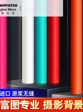 曼富图背景纸纯色不反光进口