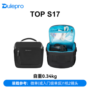 山木多乐单肩相机包拓普系列TOP单反微单单肩防水专业内胆包斜跨摄影包