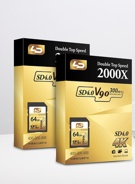 LD  SD V90 高速存储卡 300Mb/s 微单反相机专业 内存卡