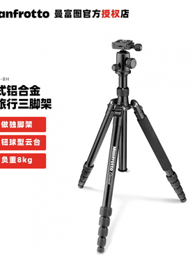 曼富图Mafrotto 三脚架云台套装 Element反折式大号旅行三脚架 MKELEB5BK-BH 铝合金球型相机全景云台