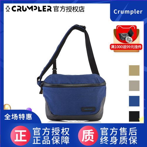 小野人摄影包男士斜挎欧美斜挎包