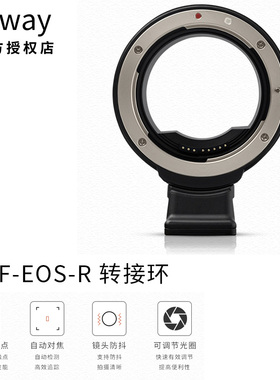 Bway兰道 EF-EOSR佳能R微单转EF/EFS单反镜头转EOSR RP R5 R6卡口
