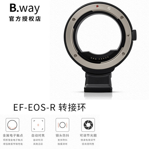 金属触点 自动对焦 视频对焦 精致做工
