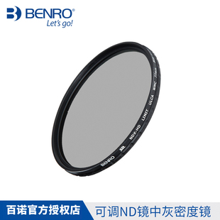WMC 可调ND镜中灰密度镜 百诺SD 82mm滤镜 NDX