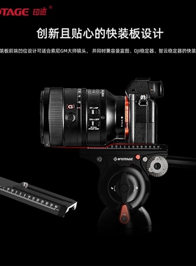 印迹（IFOOTAGE） 科莫多 K5S云台 液压摄像全景阻尼云台 适用微单反数码相机 视频 拍摄