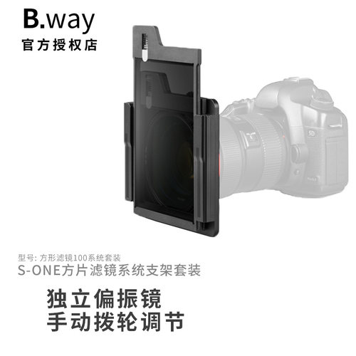 专利产品 保护镜片 安装快速 新创意产品