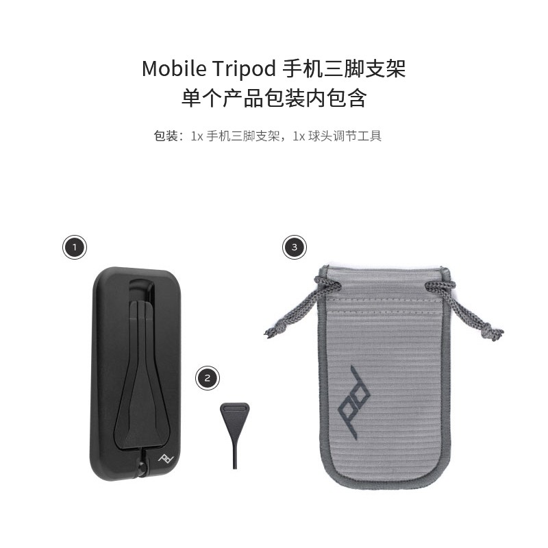 巅峰设计适用iPhone121314手机