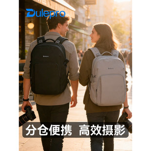 山木摄影包多乐都市V3双肩相机包电脑收纳包单反相机包通勤旅行户外双肩包防水耐磨减压背负系统