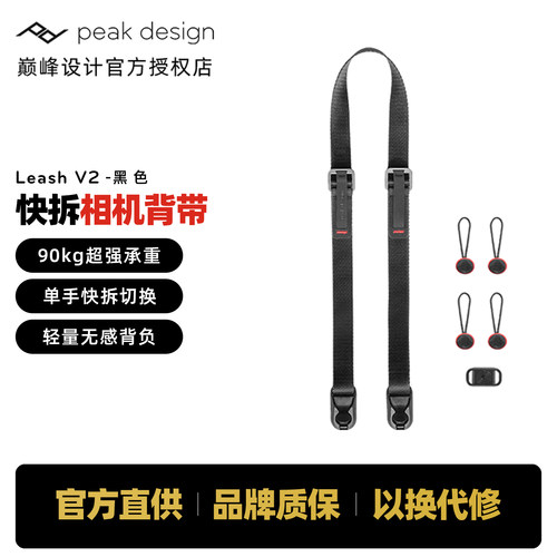 快速拆卸相机背带巅峰设计