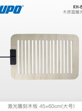 KUPO光影特效板KH-B1824小号木旗板雕刻窗景阴影剪影光斑效遮光片