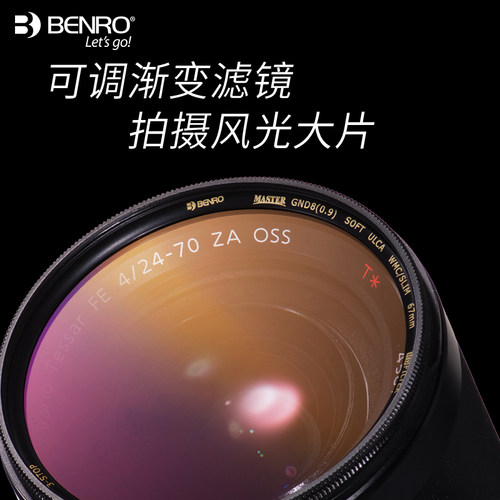 百诺GDN77mm/82mm圆形渐变镜滤镜单反相机配件