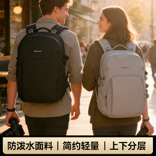 dulepro相机包多乐摄影包City V3双肩摄影包电脑收纳包单反相机包轻量化通勤旅行户外双肩包适用于佳能相机包