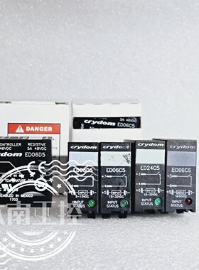 原装 美国快达 crydom 固态继电器 ED06C5 ED06D5 ED24C5 现货