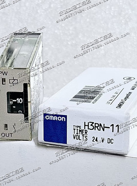 欧姆*固态定时继电器H3RN-1 H3RN-11 H3RN-2 H3RN-21 DC24V 现货