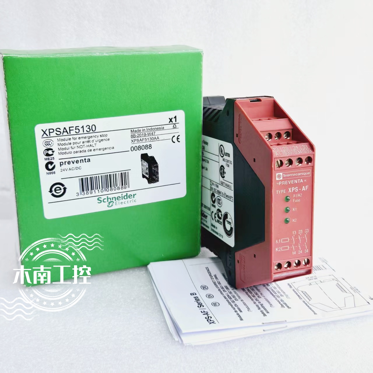 原装施耐德/schneider安全继电器XPSAF5130 现货