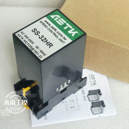 原装进口台湾ASTK马达调速器 SS-32HR 现货 SS-32HR