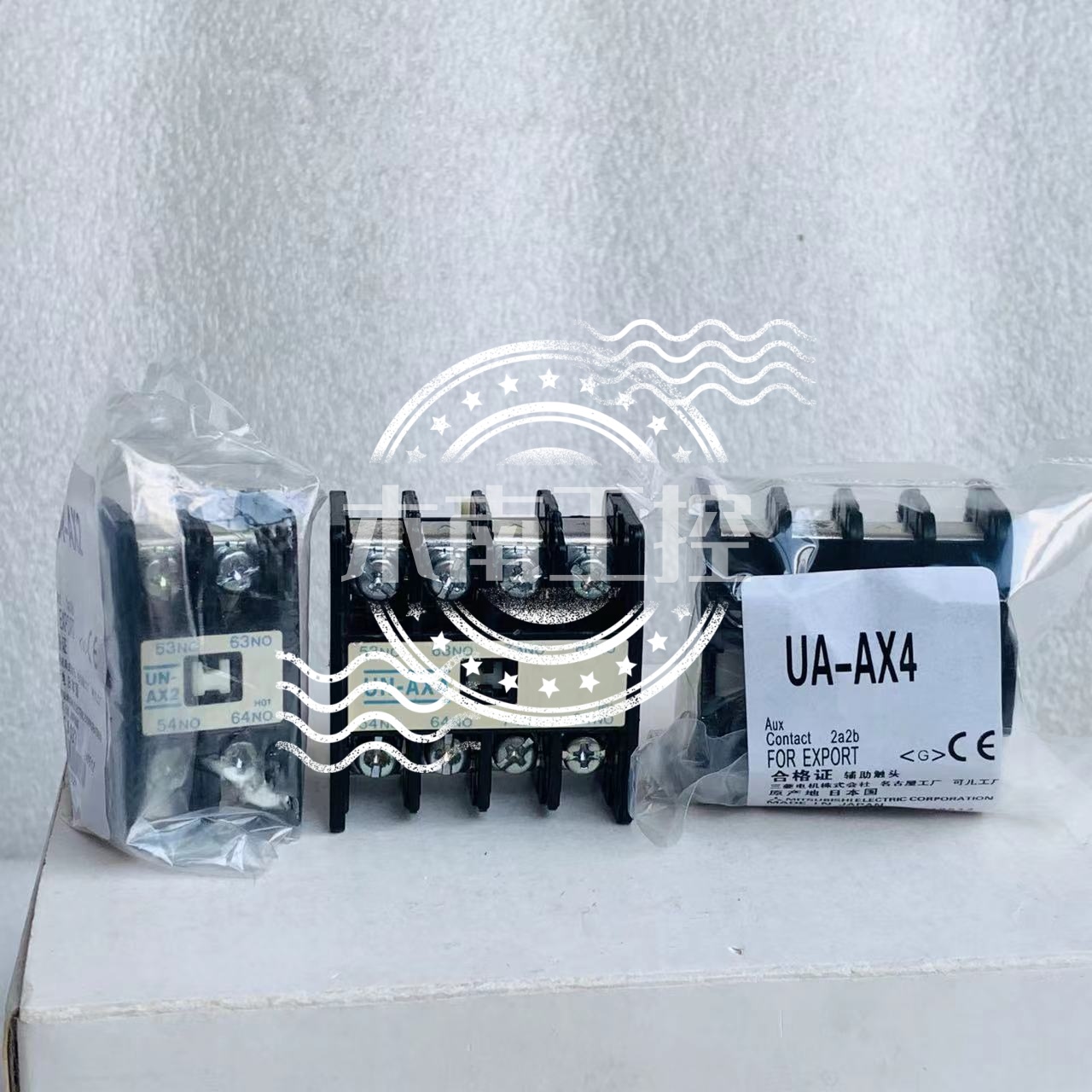 原装三菱辅助触头触点 UA-AX4 2a2b 3a1b 4a  UN-AX2  1a1b 2a 2b