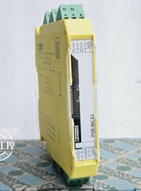 原装菲尼克斯继电器PSR-MC82-5NO-1NC-1DO-24DC-SP 货号2702383