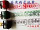 台湾鸽子信鸽赛鸽用品用具滚筒印章纸箱滚章滚轮刷滚码 器定制