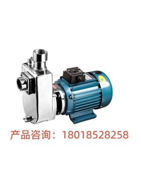 25LQFZ-8上海沪一 40LQFZ-18 不锈钢耐腐蚀离心泵50LQF-22