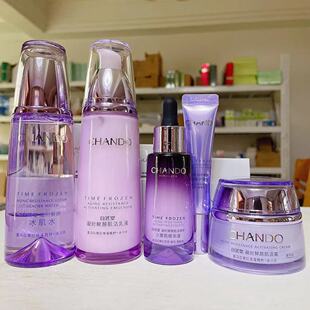 自然堂凝时鲜颜套装 剪角 紧致抗皱水乳霜眼霜精华霜淡斑精华露正品