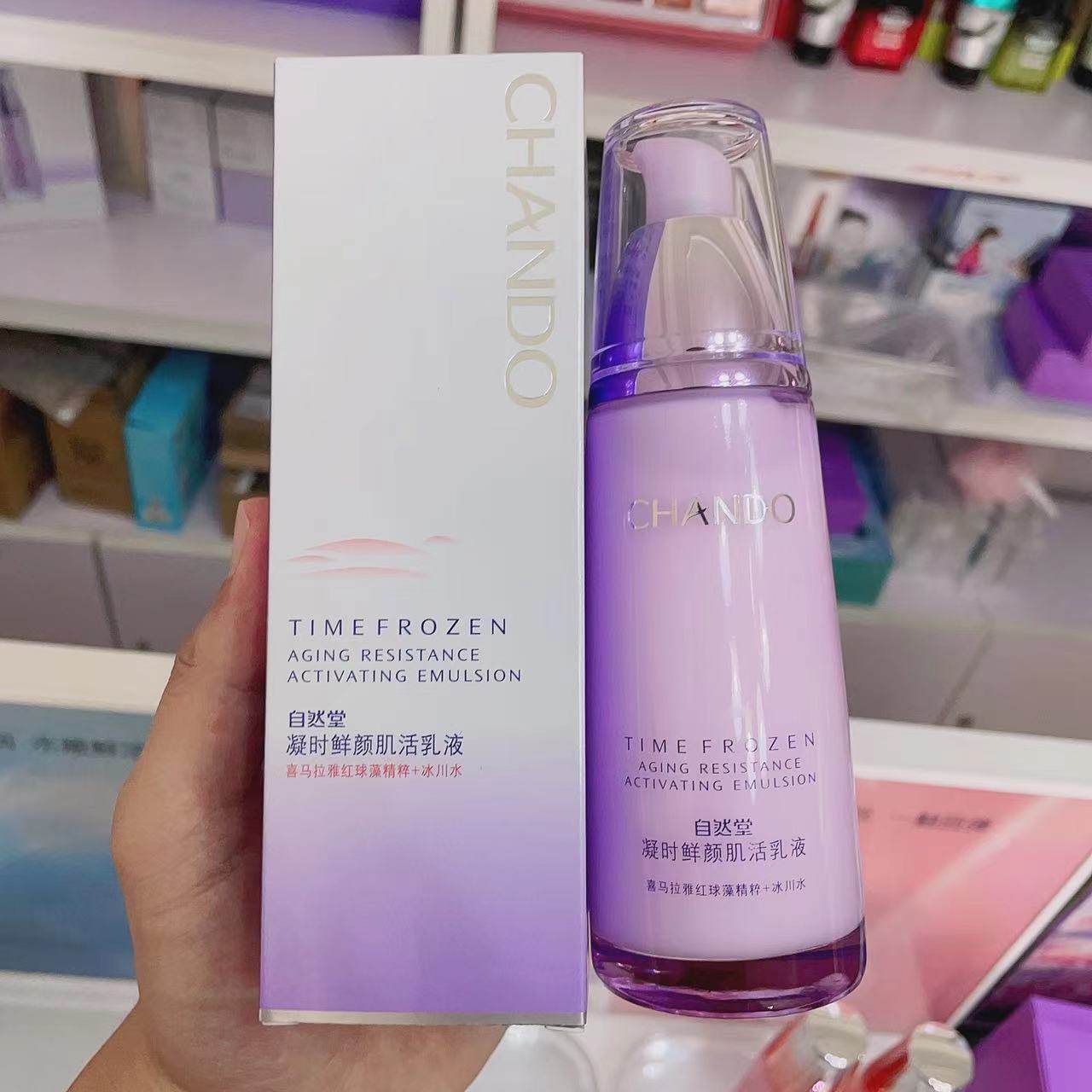 CHANDO/自然堂淡化细纹乳液