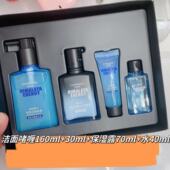 自然堂男士 滋润 露霜补水保湿 套装 护肤品喜马拉雅冰川洗面奶保湿