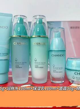 CHANDO/自然堂补水正常规格
