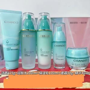 CHANDO/自然堂补水正常规格