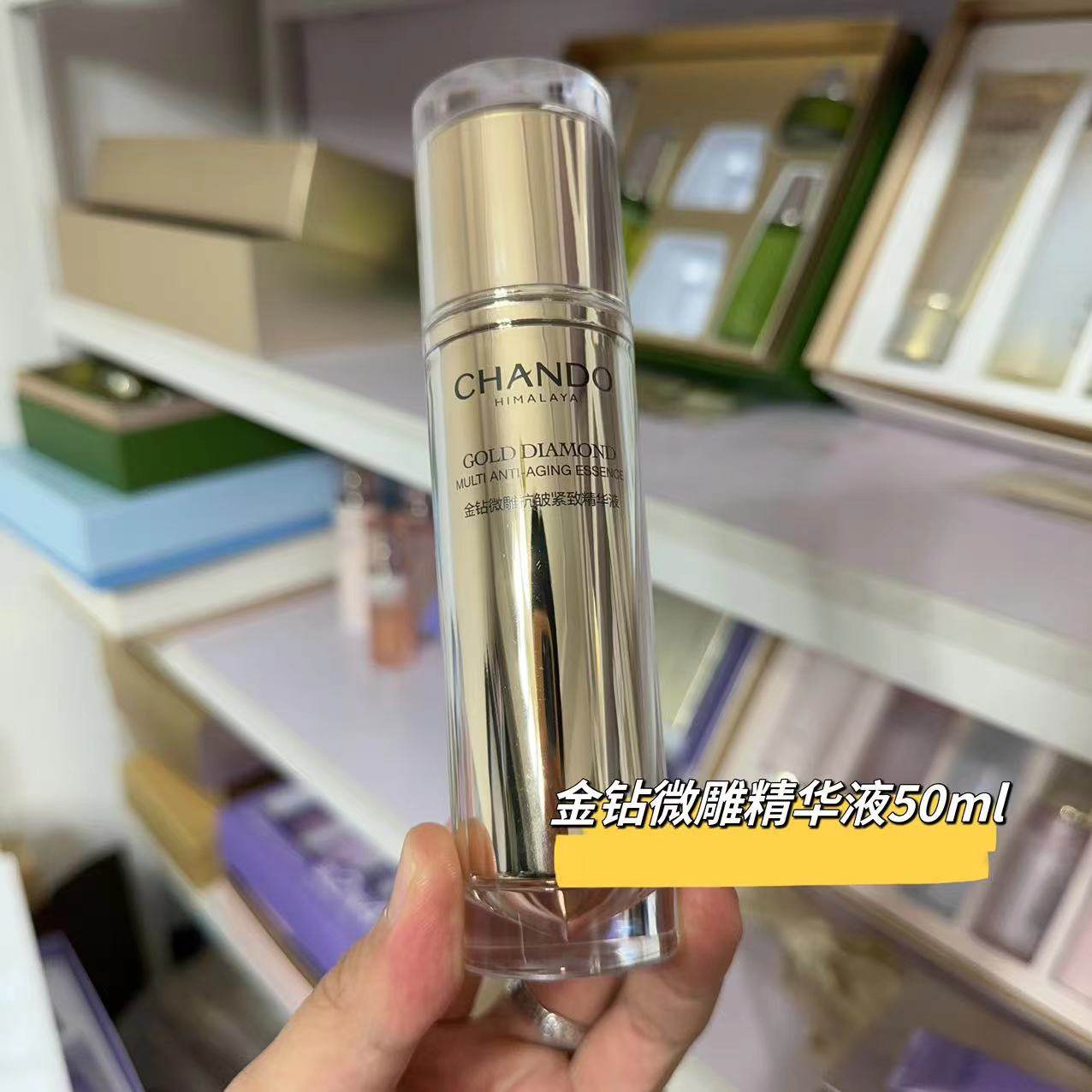 自然堂金钻微雕紧致精华液50ml细嫩抗老淡纹滋润补水保湿抗皱,美容护肤/美体/精油,液态精华,淘宝优惠券,粉丝福利购,淘宝优惠卷