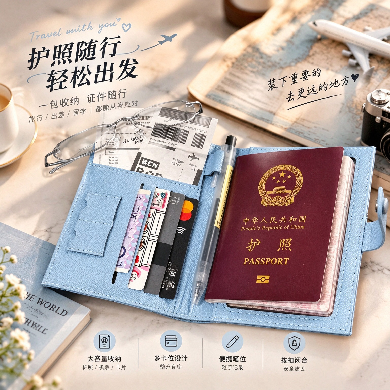 旅行护照夹收纳包护照夹钱包一体证件卡多功能收纳包机票夹女生