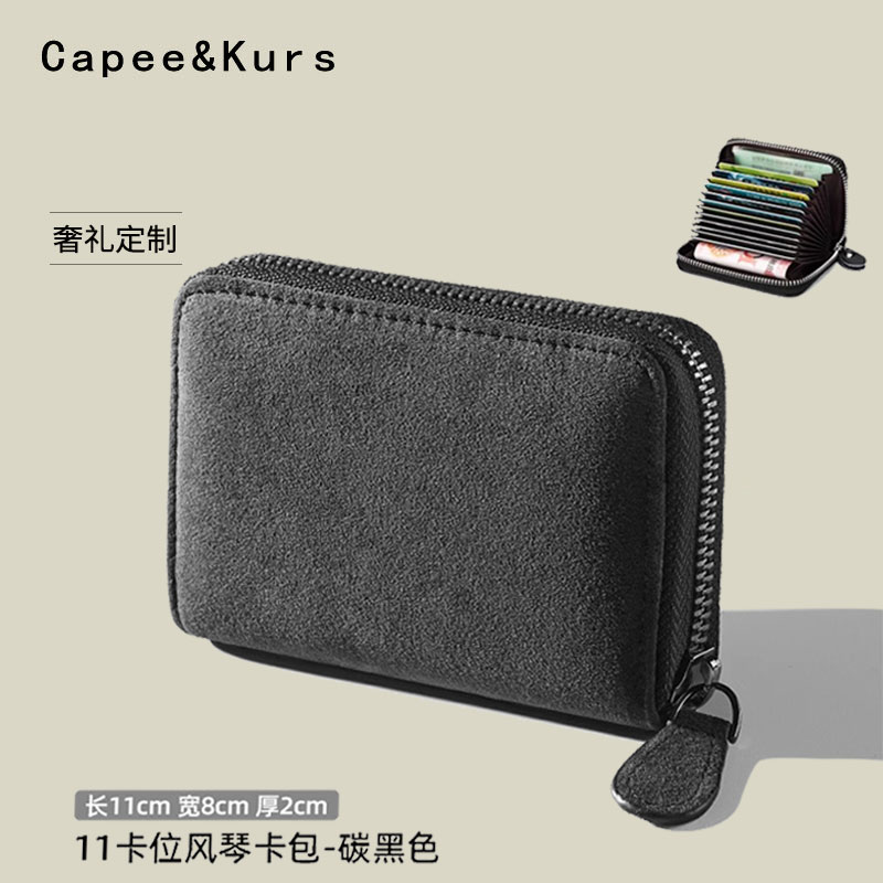 Capee&Kurs翻毛皮卡包男女通用