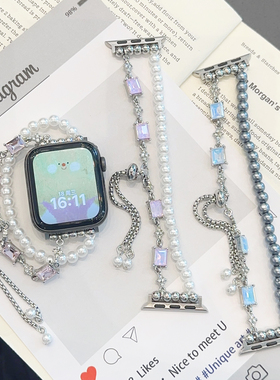 金属链条水晶串珠表链iwatch表带小众S9适用se苹果手表S10女款678
