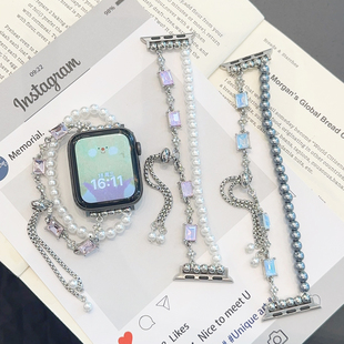 金属链条水晶串珠表链iwatch表带小众S9适用se苹果手表S10女款 678