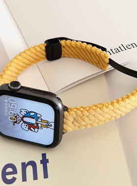 灯芯绒细款磁吸尼龙iwatch表带S10适用苹果SE手表小众新款789女款