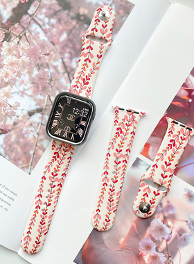 ins风奶昔粉韩风原素三色堇iwatch表带567适用applewatch苹果手表