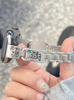 小狗金属链条镶钻iwatch表带S10适用苹果SE手表s9表链新款678女款