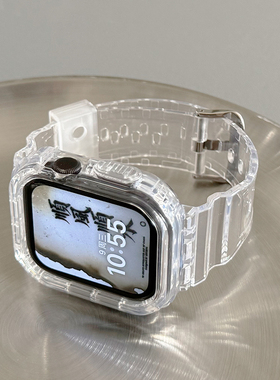 S10透明一体冰川保护壳iwatch表带se适用applewatch苹果s9手表678