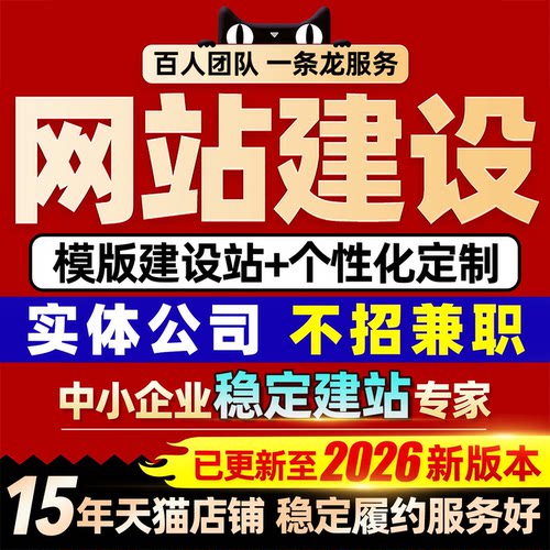 网站建设一条龙外贸出口网站