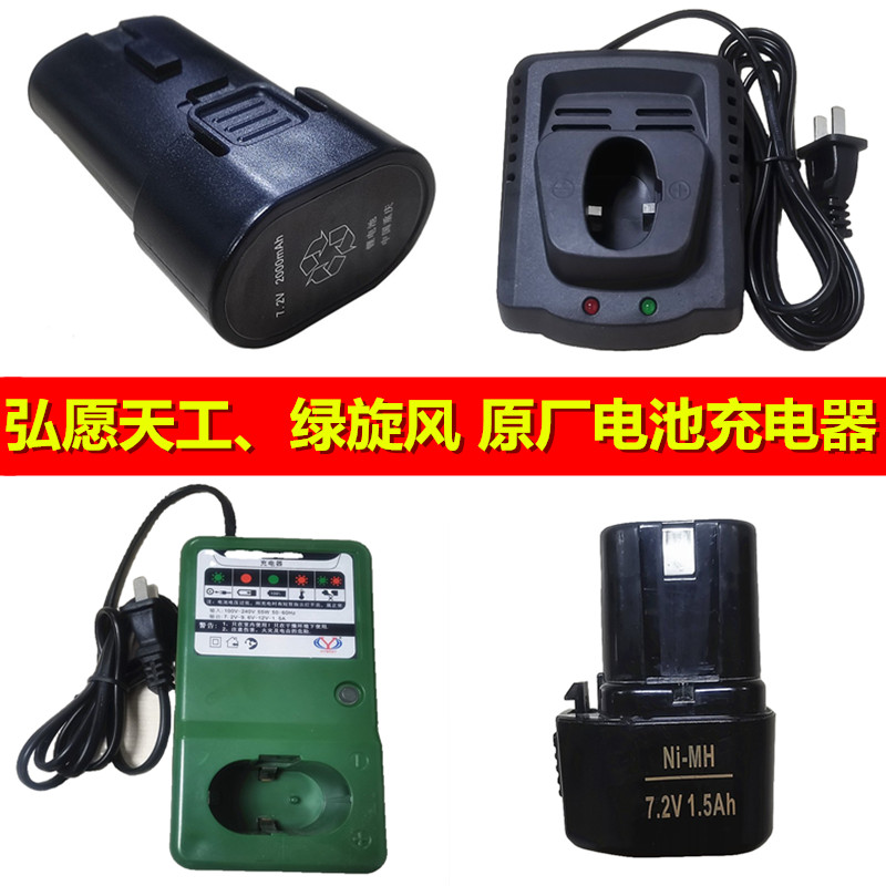 弘愿原厂瓦斯枪配件包邮