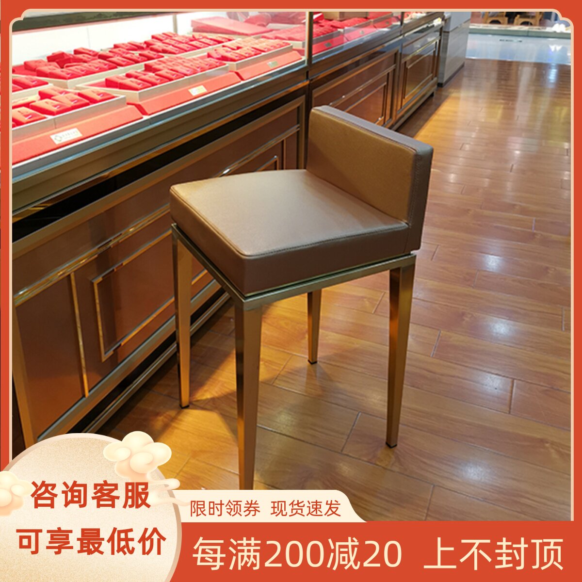 椅子珠宝椅珠宝金店凳子收银柜台高脚凳不锈钢吧台椅手机眼镜店柜