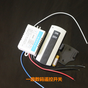 220v 特价 灯饰灯具无线遥控分段开关模块 315射频穿墙 可订110v