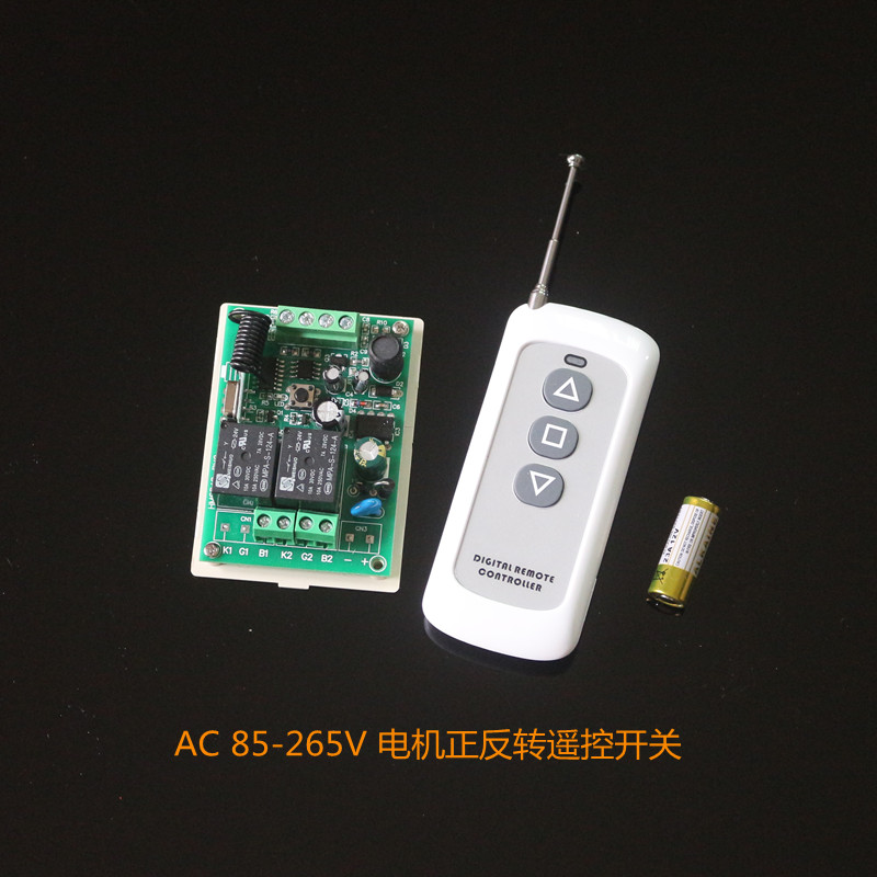 12v24v36v110v220v无线遥控电机正反转开关100米射频自锁互锁点动 电子/电工 遥控开关 原图主图