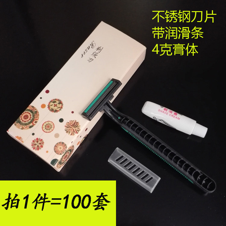 高档酒店宾馆会所浴场一次性剃须刀刮胡刀剃毛刀不锈钢双层刀片