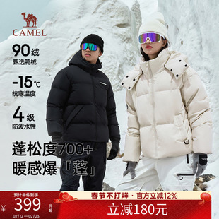 骆驼企鹅系列羽绒服男款面包服女2025冬季新款防风保暖羽绒外套