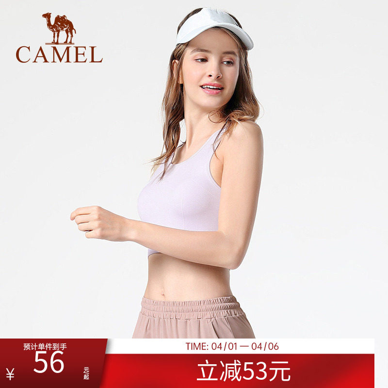骆驼运动内衣带胸垫女士2025夏季健身瑜伽服上衣跑步运动背心外穿
