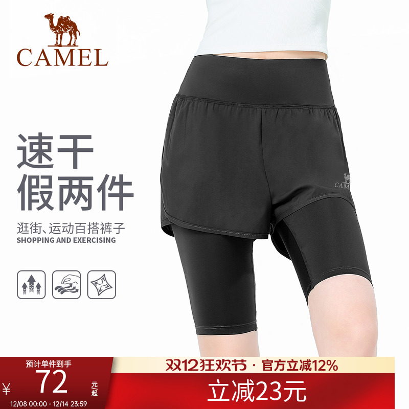 骆驼瑜伽裤女夏季假两件速干运动短裤弹力健身裤外穿紧身五分裤男